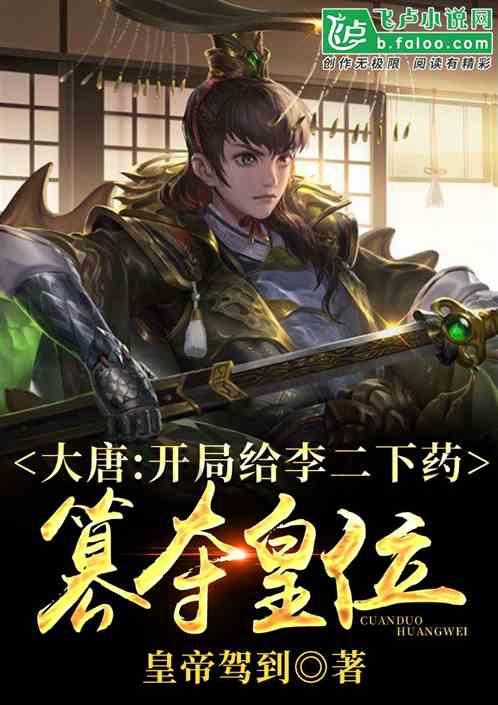 死神VS火影3.2