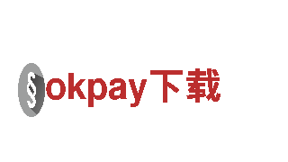 尽在okpay下载，打造顶级游戏体验！